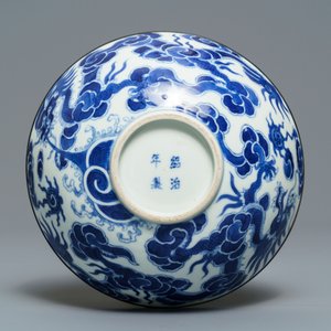 Een Chinese blauwwitte 'Bleu de Hue' kom voor het Vietnamese hof, Thieu Tri merk, 19e eeuw — foto 7