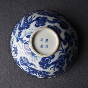 Een Chinese blauwwitte 'Bleu de Hue' kom voor het Vietnamese hof, Thieu Tri merk, 19e eeuw — foto 10