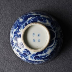 Een Chinese blauwwitte 'Bleu de Hue' kom voor het Vietnamese hof, Thieu Tri merk, 19e eeuw — foto 11
