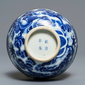 Een Chinese blauwwitte 'Bleu de Hue' kom voor het Vietnamese hof, Thieu Tri merk, 19e eeuw — foto 7