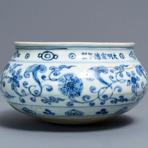 Een Chinese blauwwitte boeddhistische offerandekom, Xuande inscriptie, 19/20e eeuw — foto 1