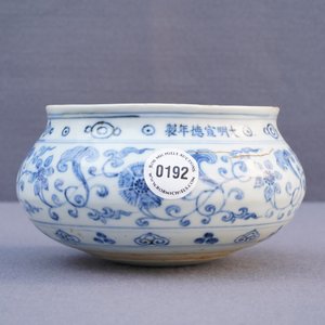 Een Chinese blauwwitte boeddhistische offerandekom, Xuande inscriptie, 19/20e eeuw — foto 9