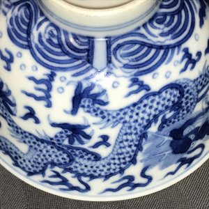 Een Chinese blauwwitte drakenkom, Daoguang merk, 19/20e eeuw — foto 20
