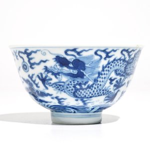 Een Chinese blauwwitte drakenkom, Daoguang merk, 19/20e eeuw — foto 3
