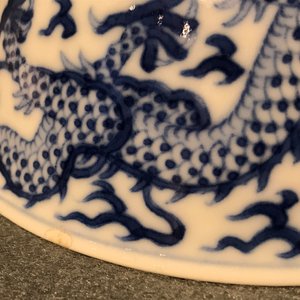 Een Chinese blauwwitte drakenkom, Daoguang merk, 19/20e eeuw — foto 7