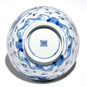 Een Chinese blauwwitte drakenkom, Kangxi — foto 6