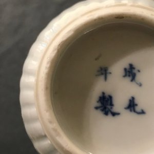 Een Chinese blauwwitte en onderglazuur rode vaas met een draak, Kangxi — foto 11