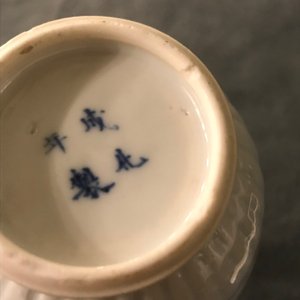 Een Chinese blauwwitte en onderglazuur rode vaas met een draak, Kangxi — foto 12