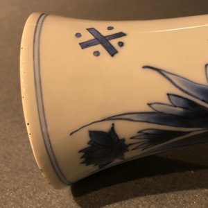 Een Chinese blauwwitte flesvormige vaas, Transitie periode — foto 8