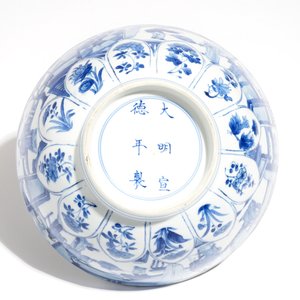 Een Chinese blauwwitte in lotusvorm gemouleerde kom, Xuande merk, Kangxi — foto 6