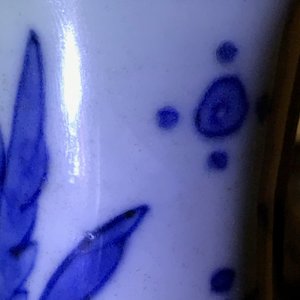 Een Chinese blauwwitte kalebasvaas met figuratief decor rondom, Transitie periode — foto 9