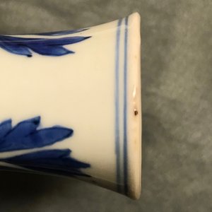 Een Chinese blauwwitte kalebasvaas met fijn figuratief decor rondom, Transitie periode — foto 8