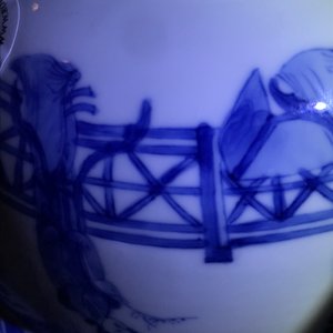 Een Chinese blauwwitte klapmutskom, Chenghua merk, Kangxi — foto 12