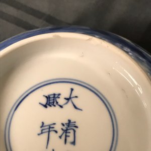 Een Chinese blauwwitte klapmutskom met figurendecor, Kangxi merk en periode — foto 14