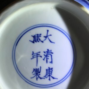 Een Chinese blauwwitte klapmutskom met figurendecor, Kangxi merk en periode — foto 16
