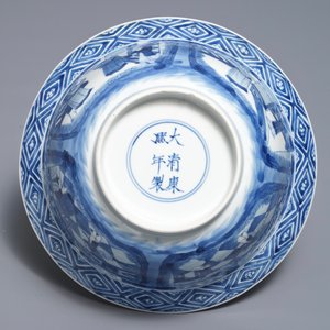 Een Chinese blauwwitte klapmutskom met figurendecor, Kangxi merk en periode — foto 6