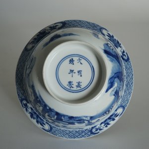 Een Chinese blauwwitte klapmutskom met figurendecor, Xuande merk, Kangxi — foto 13