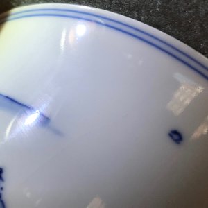 Een Chinese blauwwitte kom met fijn landschapsdecor, Yongzheng merk en periode — foto 17