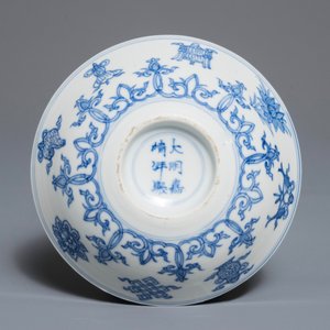 Een Chinese blauwwitte kom met taoïstische symbolen, Jiajing merk, Kangxi — foto 7