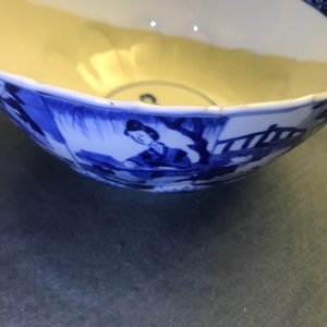 Een Chinese blauwwitte kom, 'Qi Yu bao ding zhi zhen' merk, Kangxi — foto 9