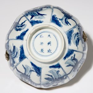 Een Chinese blauwwitte Lange Lijzen kom met zilveren handvat, Kangxi — foto 7