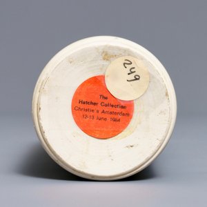 Een Chinese blauwwitte rouleau vaas met decor van bloemvazen, Hatcher cargo, Transitie periode — foto 6
