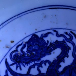 Een Chinese blauwwitte schotel met een gevleugelde draak, Jiajing merk en periode — foto 9