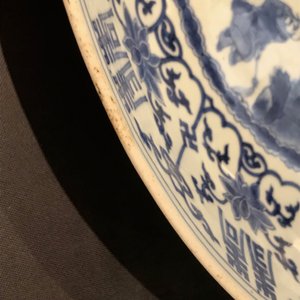 Een Chinese blauwwitte schotel met 'Shou' karakters, Transitie periode — foto 7