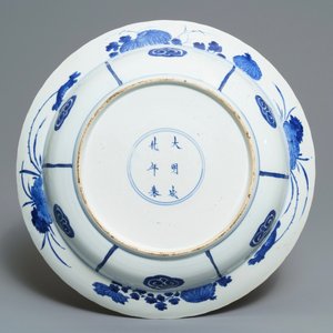 Een Chinese blauwwitte schotel met strijders te paard, Chenghua merk, Kangxi — foto 2