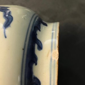 Een Chinese blauwwitte vaas met wolken en vlammende parels, Transitie periode — foto 7