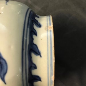 Een Chinese blauwwitte vaas met wolken en vlammende parels, Transitie periode — foto 8