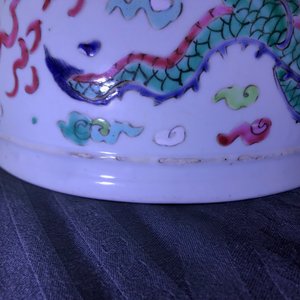 Een Chinese blauwwitte vissenkom en een famille rose jardinière met draken, 19e eeuw en Yongzheng — foto 19