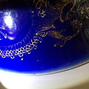 Een Chinese bleu poudré kom met verguld decor van draken, 18/19e eeuw — foto 8