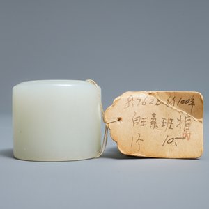Een Chinese boogschuttersring in witte jade, Qing — foto 2