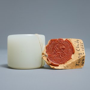 Een Chinese boogschuttersring in witte jade, Qing — foto 3