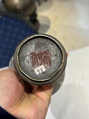 Een Chinese bronzen dekselkan voor de islamitische markt en een 'gu' vaas, Ming — foto 7