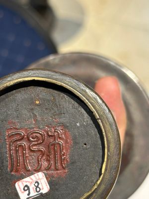 Een Chinese bronzen dekselkan voor de islamitische markt en een 'gu' vaas, Ming — foto 8