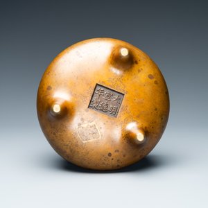 Een Chinese bronzen driepotige wierookbrander, Xuande merk, 18e eeuw — foto 7