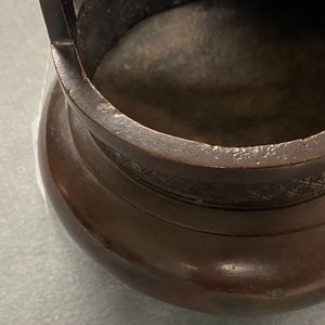 Een Chinese bronzen driepotige wierookbrander, zegelmerk, Yuan — foto 9