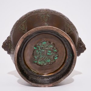 Een Chinese bronzen offerande kom, Xuande merk, 19/20e eeuw — foto 6
