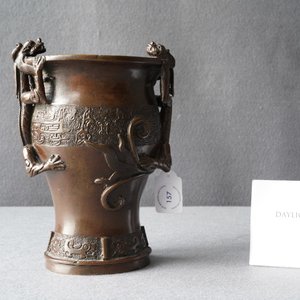 Een Chinese bronzen vaas met draken als handgrepen, Ming — foto 19