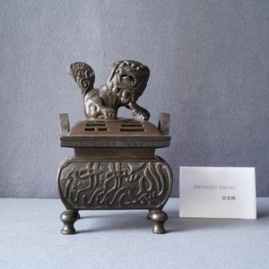 Een Chinese bronzen wierookbrander voor de islamitische markt met Farsi inscriptie, Xuande merk, Qing — foto 8