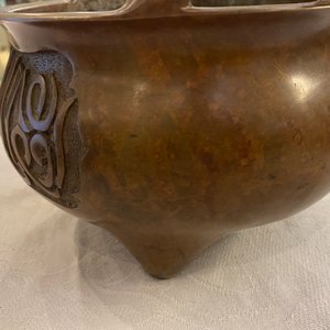Een Chinese bronzen wierookbrander voor de Islamitische markt, Xuande merk, 17/18e eeuw — foto 14