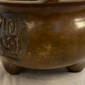 Een Chinese bronzen wierookbrander voor de Islamitische markt, Xuande merk, 17/18e eeuw — foto 20