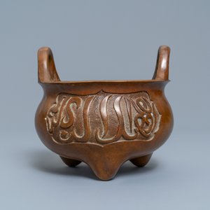 Een Chinese bronzen wierookbrander voor de Islamitische markt, Xuande merk, 17/18e eeuw — foto 4