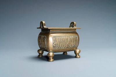 Een Chinese bronzen wierookbrander voor de islamitische markt, Xuande merk, late Ming