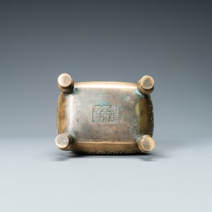 Een Chinese bronzen wierookbrander voor de islamitische markt, Xuande merk, late Ming — foto 7