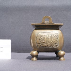 Een Chinese bronzen wierookbrander voor de islamitische markt, Xuande merk, late Ming — foto 9