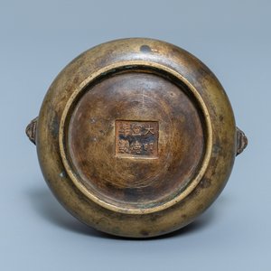 Een Chinese bronzen wierookbrander, Xuande merk, 17/18e eeuw — foto 5