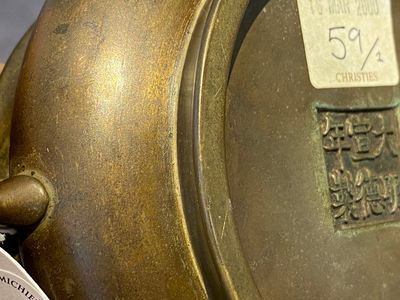 Een Chinese bronzen wierookbrander, Xuande merk, 17/18e eeuw — foto 7